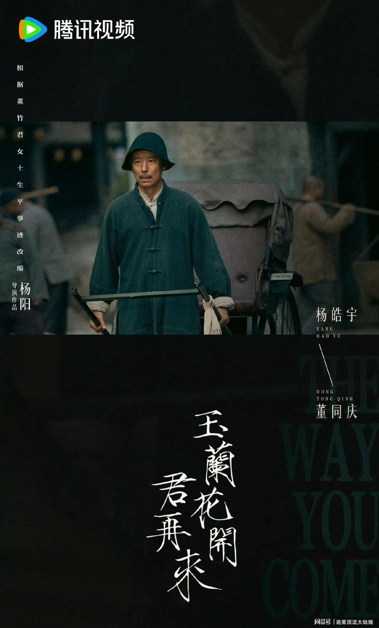 爱优腾三大平台巅峰对决,“王炸剧”轮番轰炸,谁能登顶剧王 爱优腾三大平台巅峰对决,“王炸剧”轮番轰炸,谁能登顶剧王
