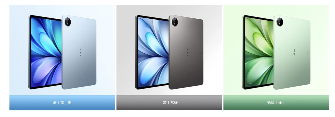vivo Pad5c正式发布：12.1英寸2.8K 144Hz护眼屏 第三代骁龙8s 2699元起