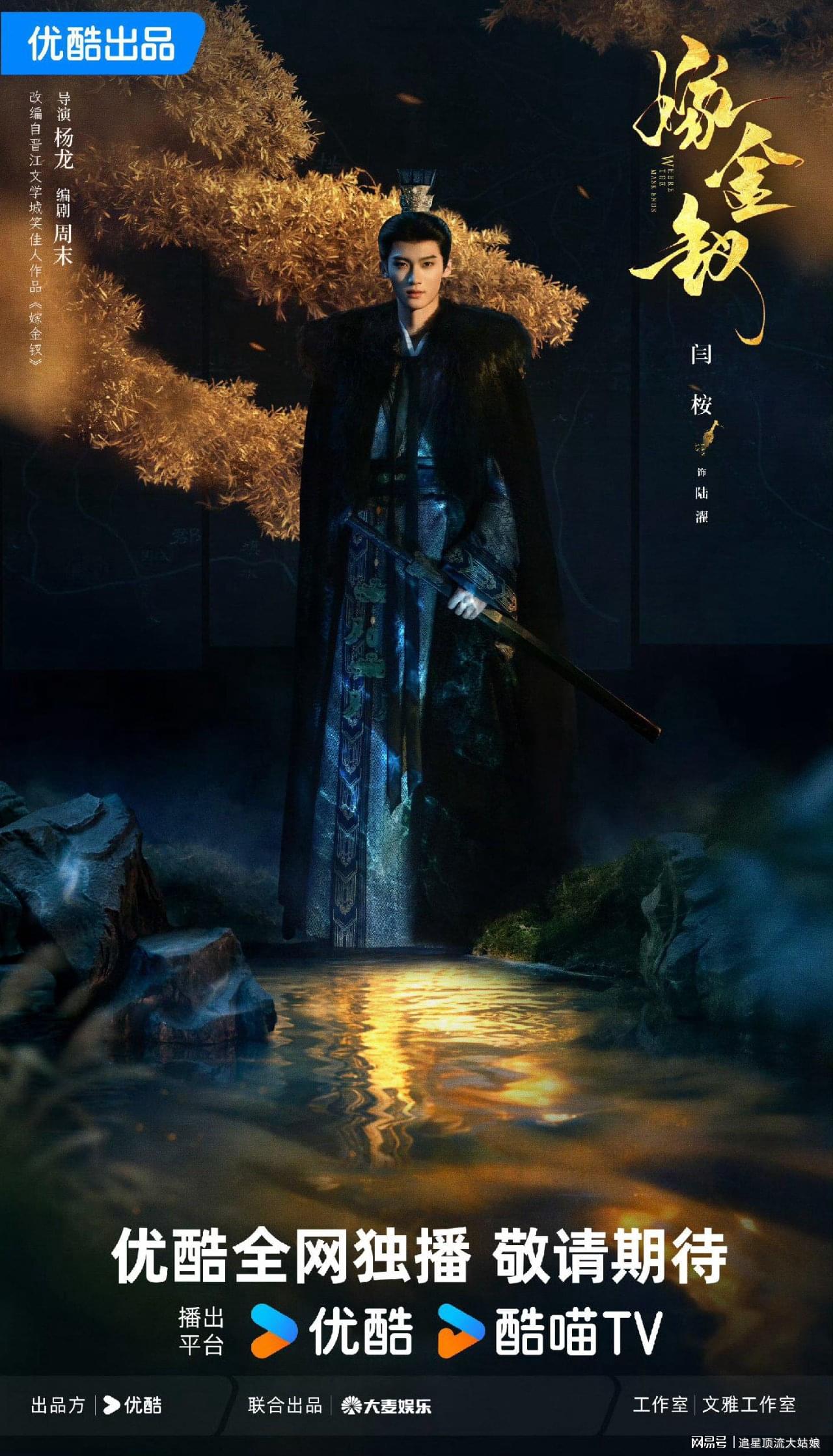 爱优腾三大平台巅峰对决,“王炸剧”轮番轰炸,谁能登顶剧王 爱优腾三大平台巅峰对决,“王炸剧”轮番轰炸,谁能登顶剧王