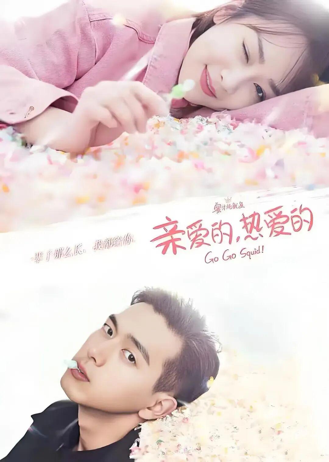 白玉兰首个90后视后！杨紫凭什么赢的?