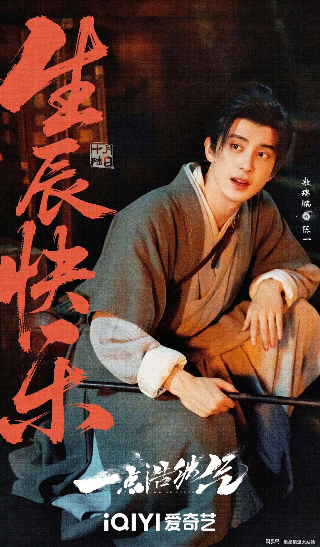 爱优腾三大平台巅峰对决,“王炸剧”轮番轰炸,谁能登顶剧王 爱优腾三大平台巅峰对决,“王炸剧”轮番轰炸,谁能登顶剧王