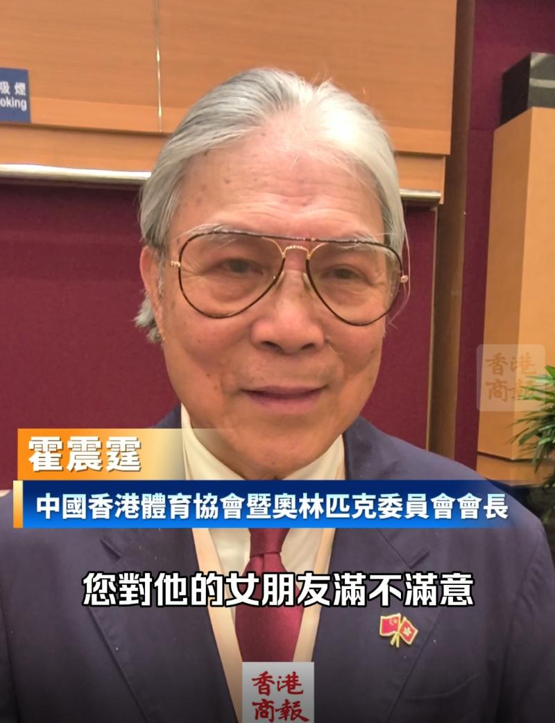 藏不住了!霍震霆回应霍启山娜然结婚传闻,对女方真实态度曝光 藏不住了!霍震霆回应霍启山娜然结婚传闻,对女方真实态度曝光