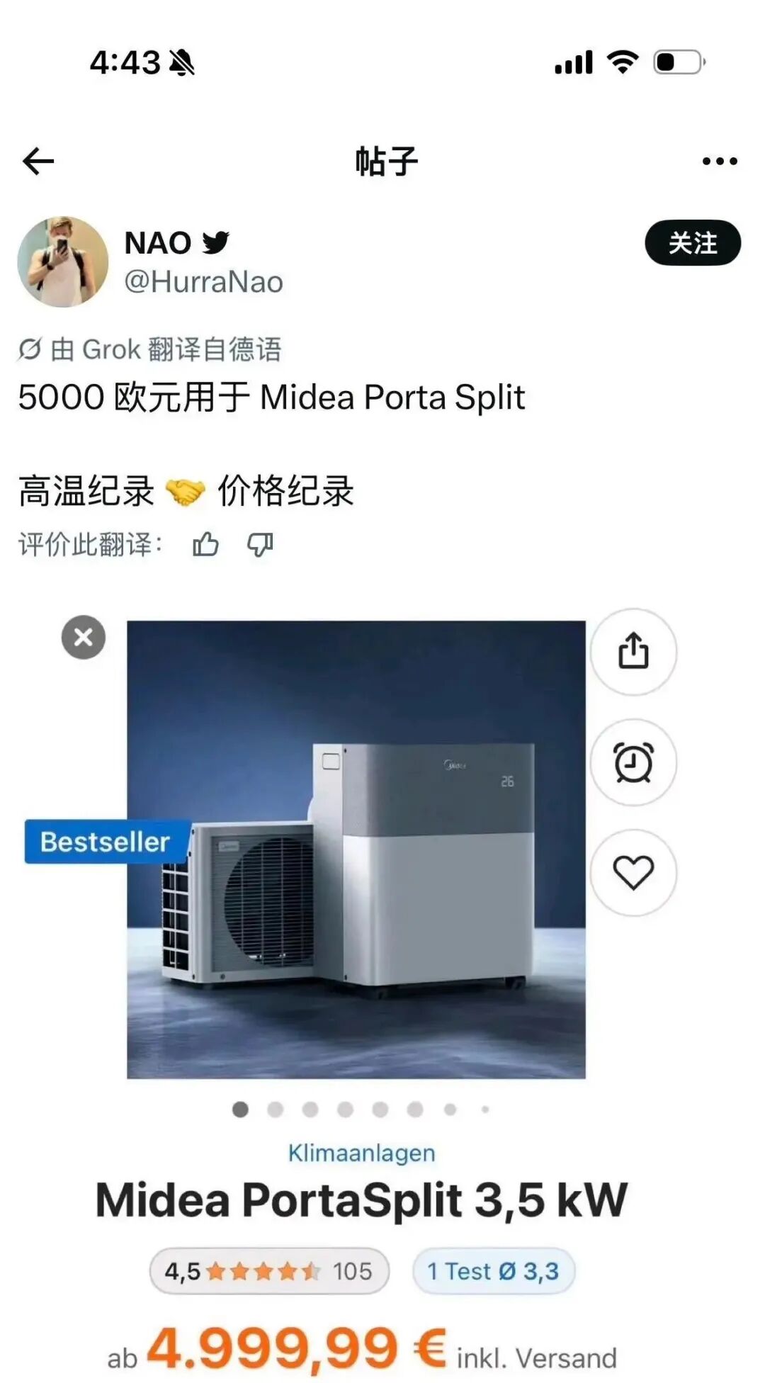 中国空调卖爆欧洲,这次没靠低价