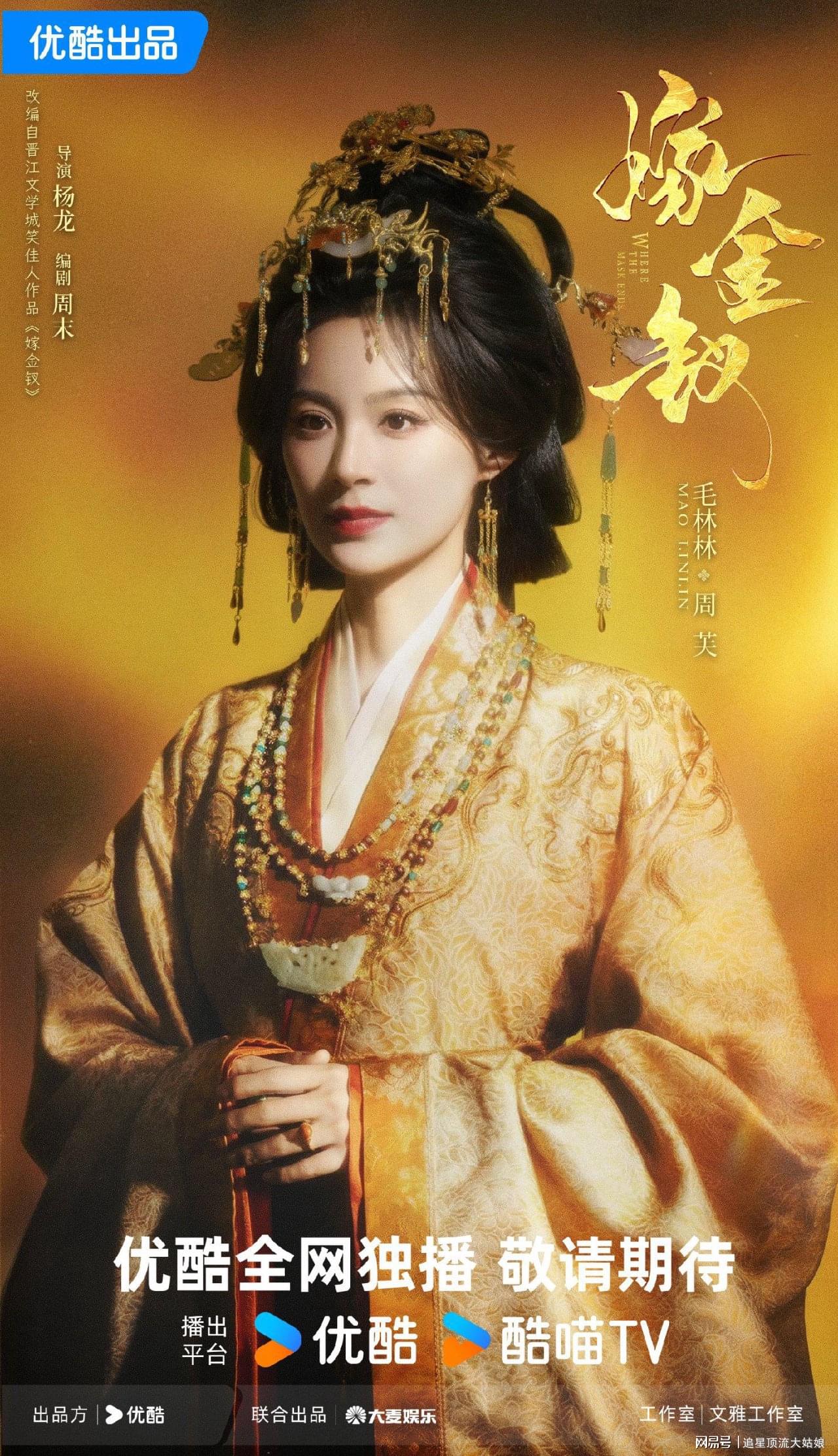 爱优腾三大平台巅峰对决,“王炸剧”轮番轰炸,谁能登顶剧王 爱优腾三大平台巅峰对决,“王炸剧”轮番轰炸,谁能登顶剧王