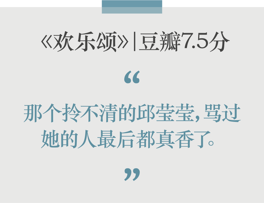 白玉兰首个90后视后！杨紫凭什么赢的?