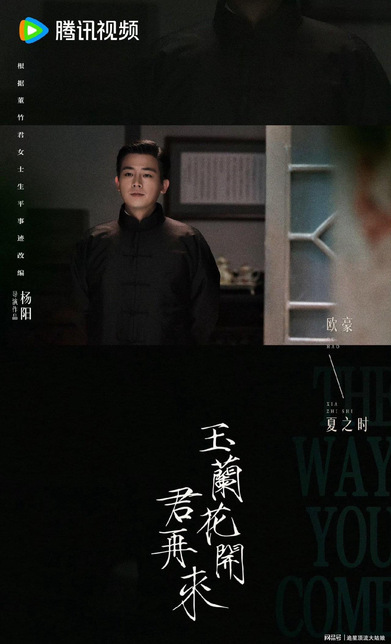 爱优腾三大平台巅峰对决,“王炸剧”轮番轰炸,谁能登顶剧王 爱优腾三大平台巅峰对决,“王炸剧”轮番轰炸,谁能登顶剧王