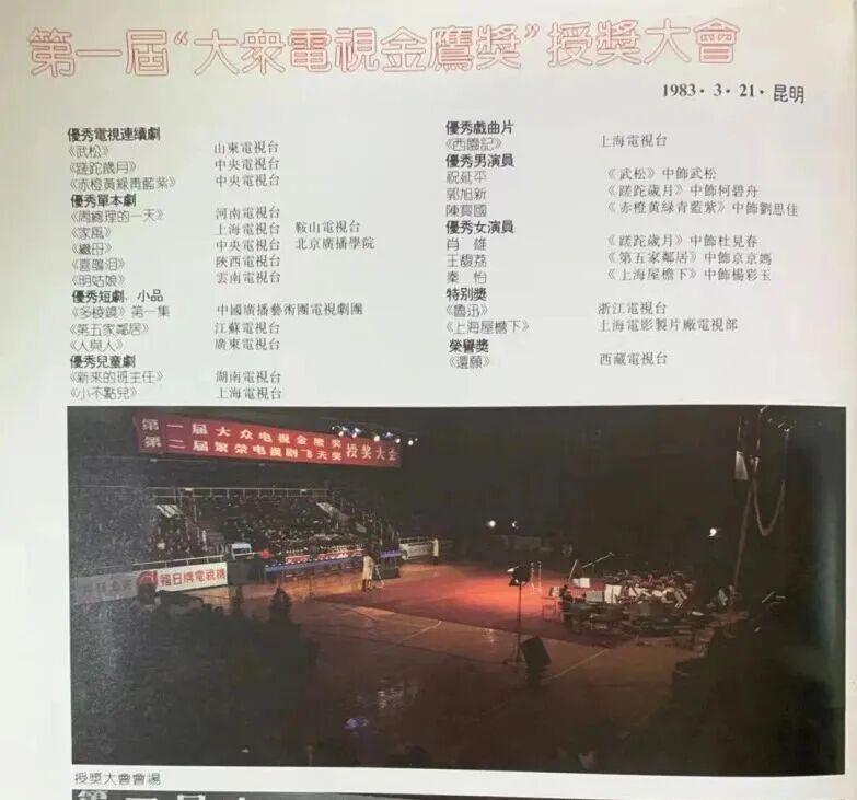 忆往昔，迪丽热巴“水后”始末