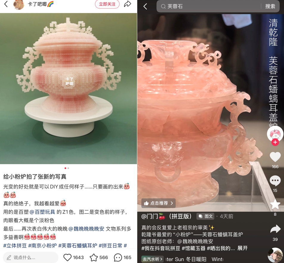 拼豆“硬控”年轻人