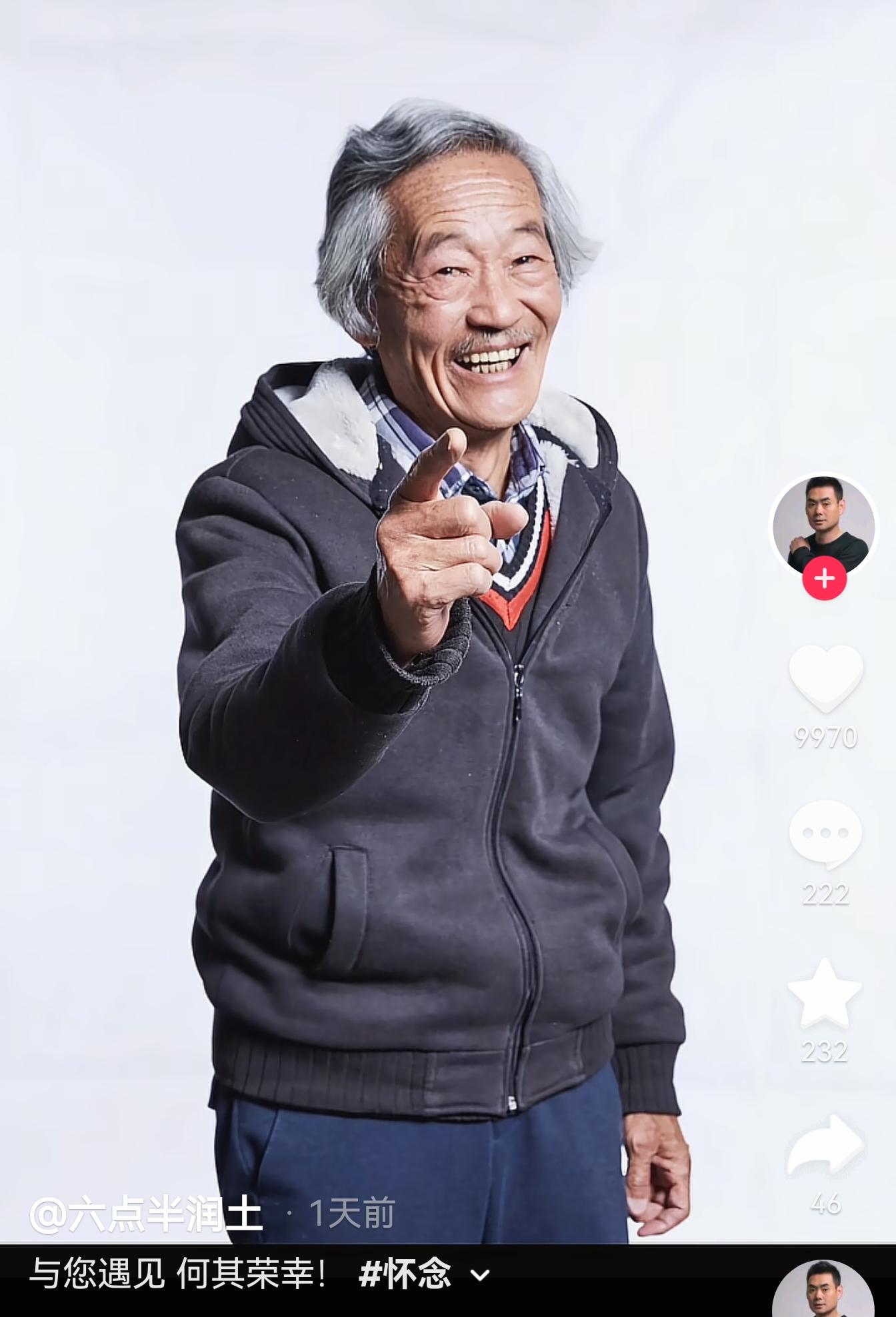 陈翔六点半“妹爷”去世不到24小时，恶心的事情发生，还不止一件