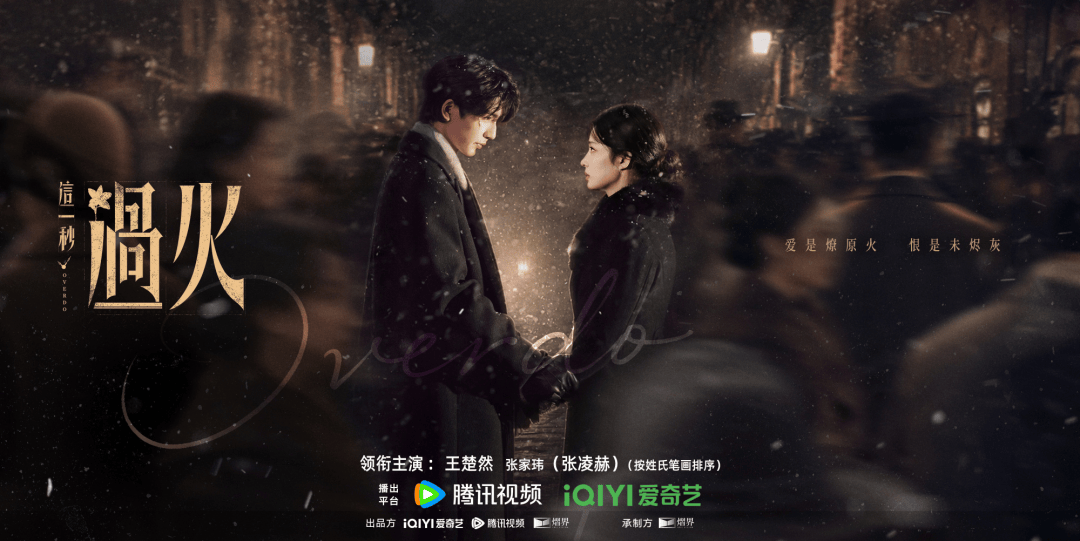 《百花杀》《繁星》《过火》撑场,剧集暑期档的救星们来了? 《百花杀》《繁星》《过火》撑场,剧集暑期档的救星们来了?