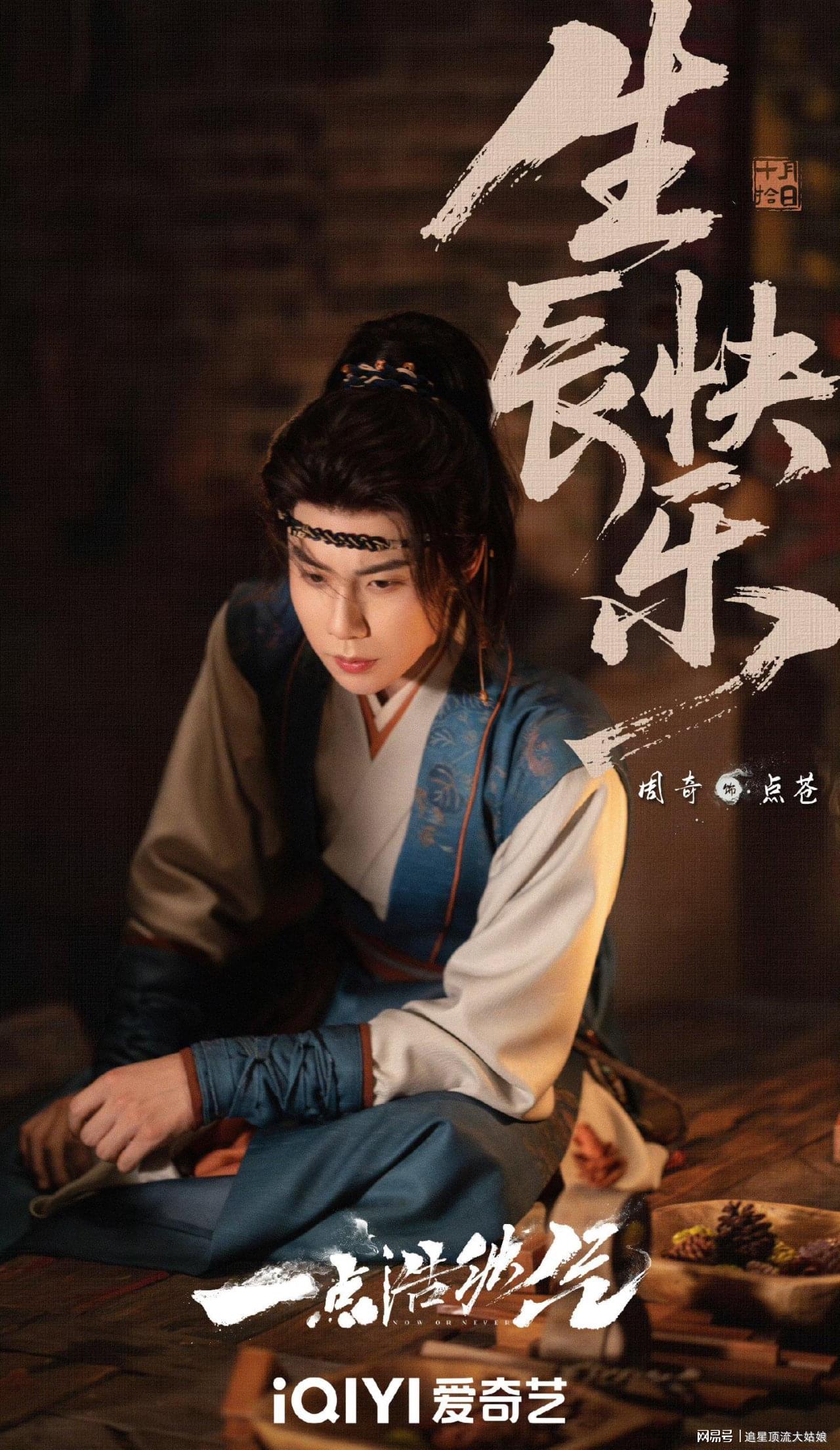 爱优腾三大平台巅峰对决,“王炸剧”轮番轰炸,谁能登顶剧王 爱优腾三大平台巅峰对决,“王炸剧”轮番轰炸,谁能登顶剧王