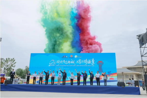 2026中国自行车运动骑游大会（湖系列）暨第二届图木舒克环永安湖公路自行车赛圆满收官