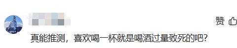 陈翔六点半“妹爷”去世不到24小时，恶心的事情发生，还不止一件
