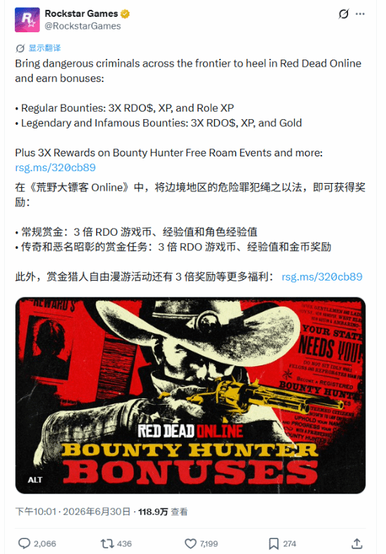  R星宣发引玩家不满：《GTA6》预告片一直不出