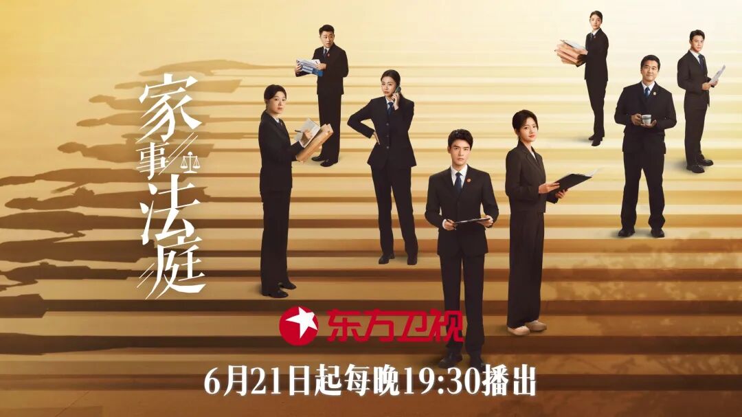 热烈庆祝中国***成立105周年 东方卫视“七一”特别编排浓墨重彩 热烈庆祝中国***成立105周年 东方卫视“七一”特别编排浓墨重彩