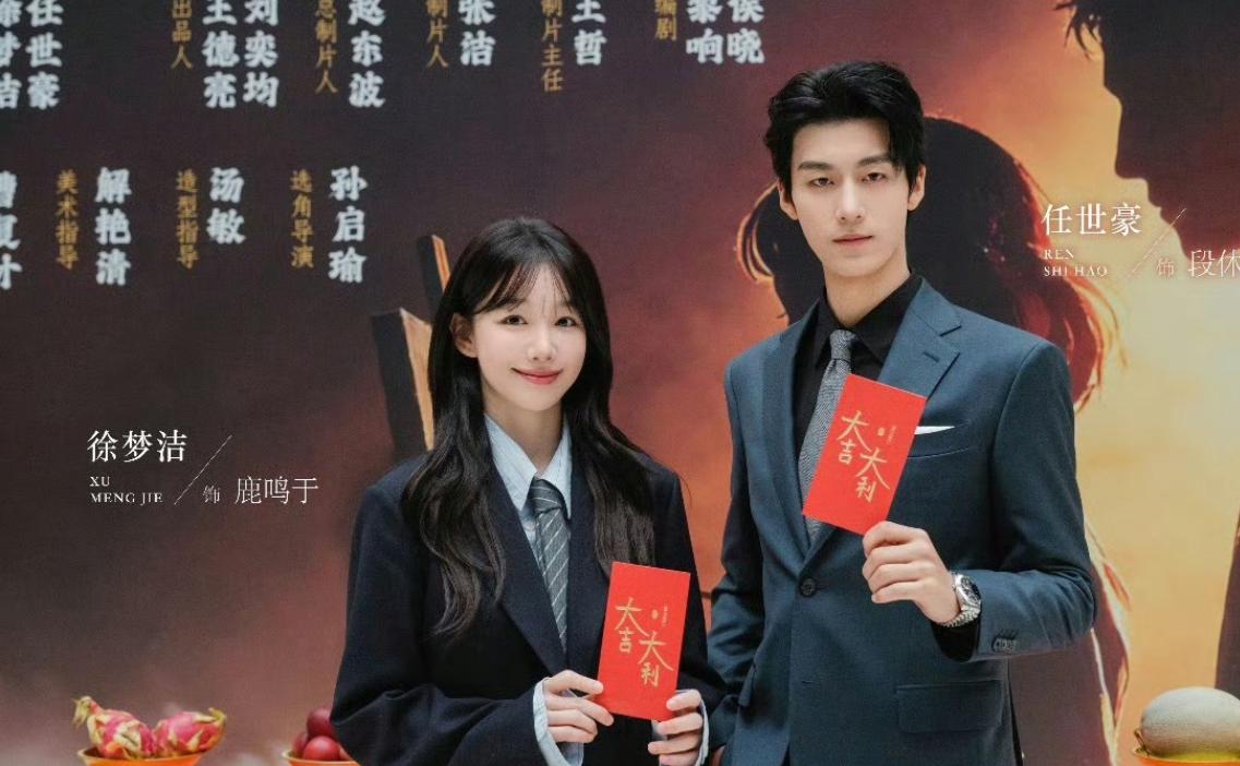 短剧《好一个乖乖女》竟要拍成“电影”,柯淳、余茵继续出演吗? 短剧《好一个乖乖女》竟要拍成“电影”,柯淳、余茵继续出演吗?