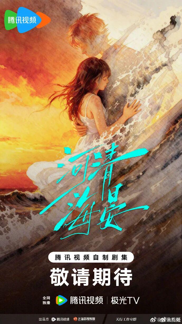 亦舒IP连下两城,镜头对准都市“她叙事” 亦舒IP连下两城,镜头对准都市“她叙事”