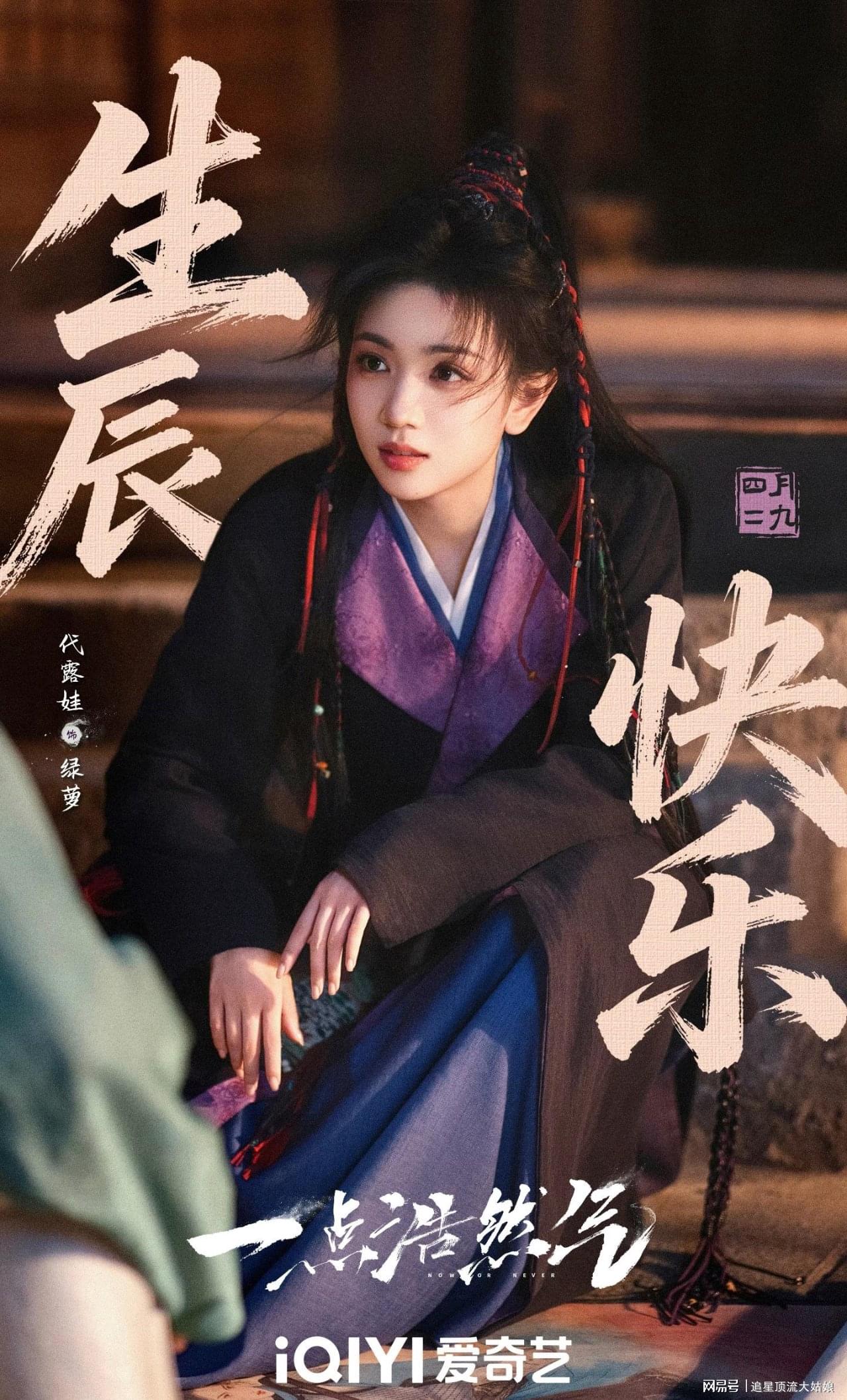 爱优腾三大平台巅峰对决,“王炸剧”轮番轰炸,谁能登顶剧王 爱优腾三大平台巅峰对决,“王炸剧”轮番轰炸,谁能登顶剧王
