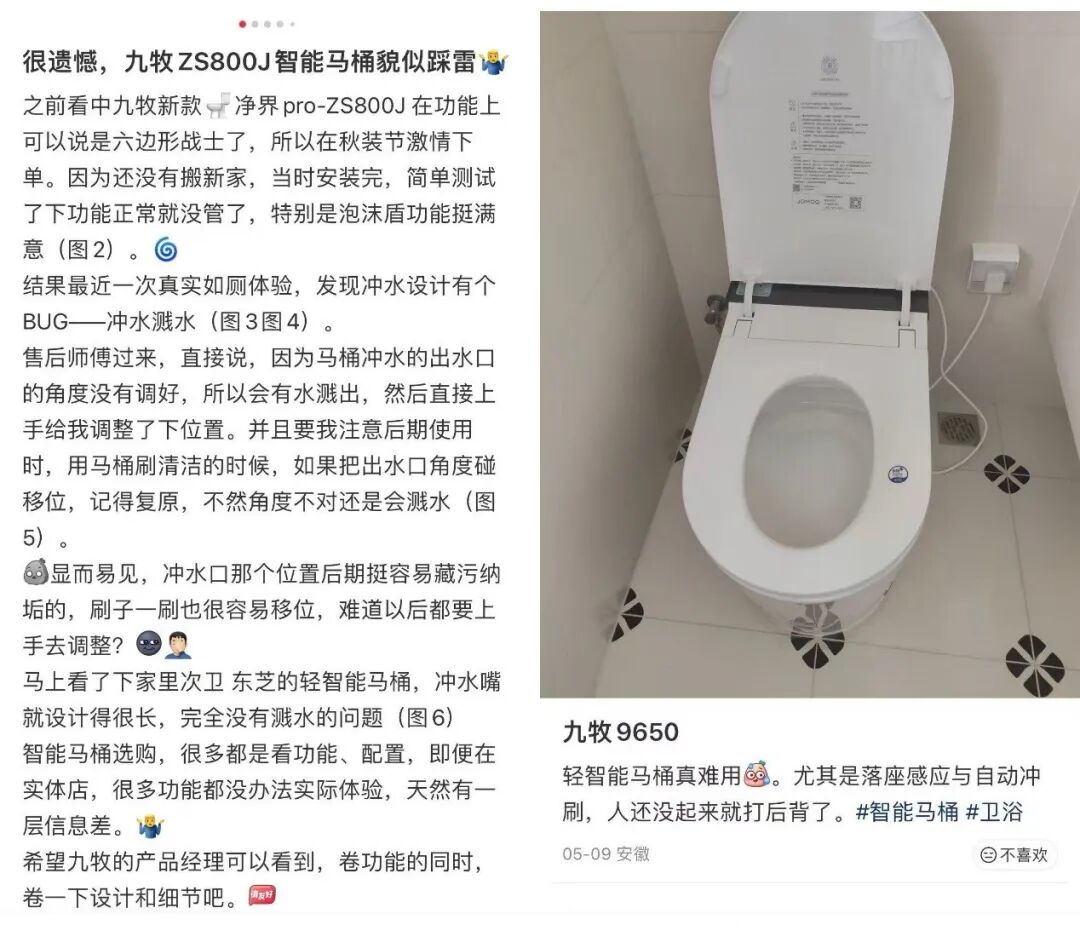 狂拿“第一”的九牧,离林孝发的千亿目标还有多远?