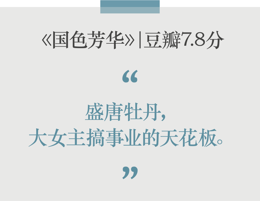 白玉兰首个90后视后！杨紫凭什么赢的?