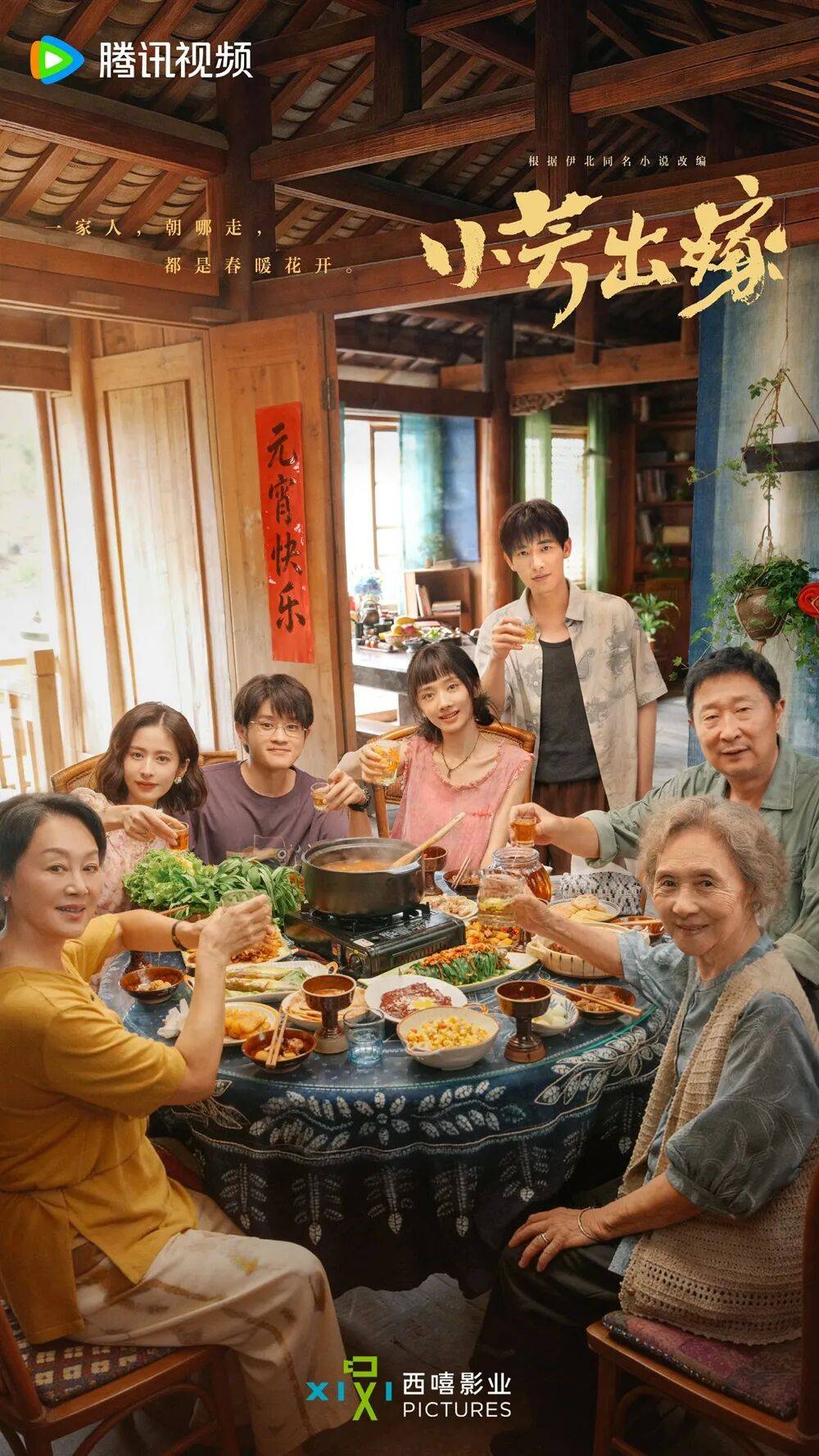 《百花杀》《繁星》《过火》撑场,剧集暑期档的救星们来了? 《百花杀》《繁星》《过火》撑场,剧集暑期档的救星们来了?