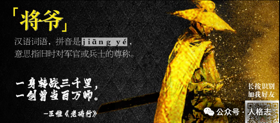 当韩红被推进粪坑 