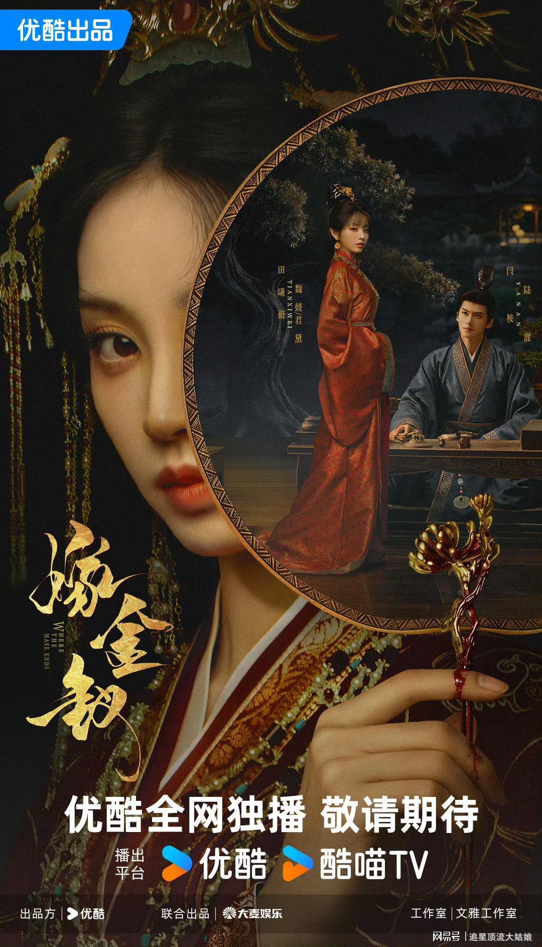 爱优腾三大平台巅峰对决,“王炸剧”轮番轰炸,谁能登顶剧王 爱优腾三大平台巅峰对决,“王炸剧”轮番轰炸,谁能登顶剧王