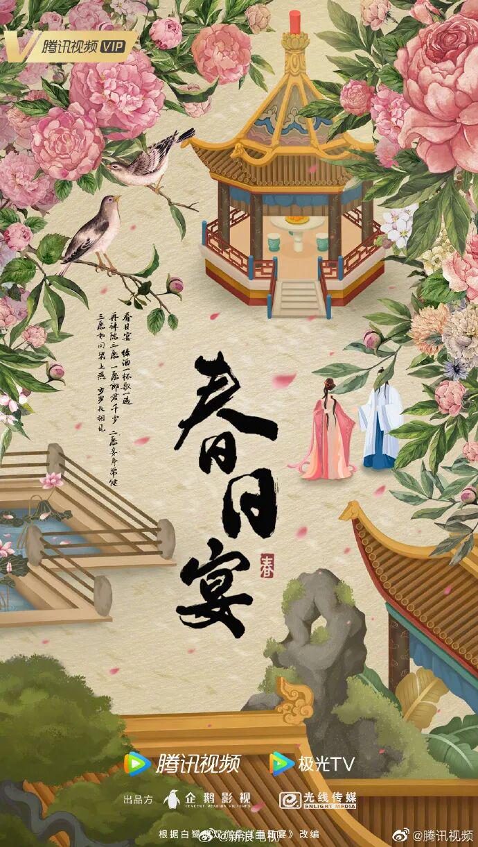亦舒IP连下两城,镜头对准都市“她叙事” 亦舒IP连下两城,镜头对准都市“她叙事”