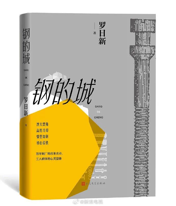 亦舒IP连下两城,镜头对准都市“她叙事” 亦舒IP连下两城,镜头对准都市“她叙事”