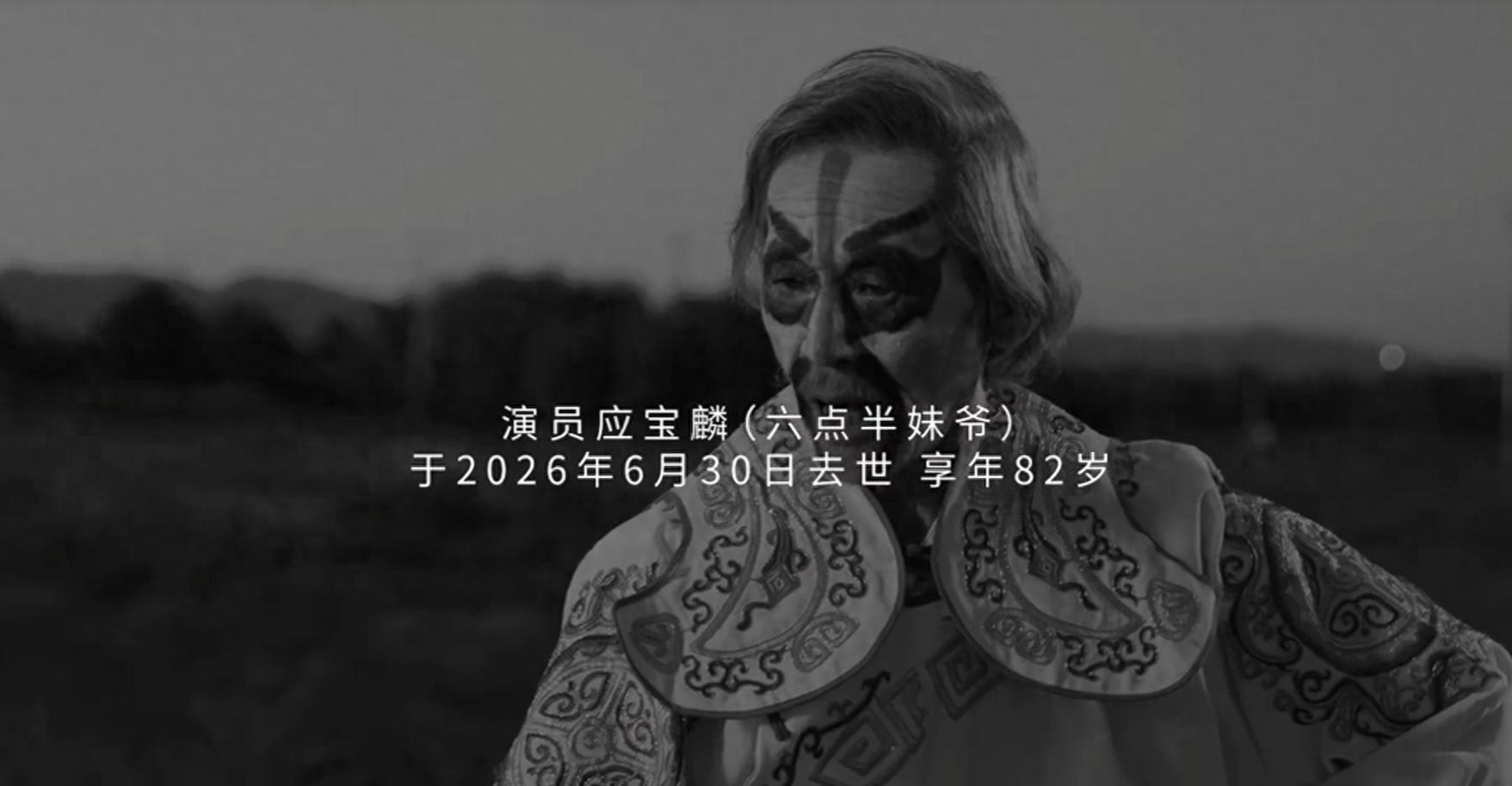 陈翔六点半“妹爷”去世不到24小时，恶心的事情发生，还不止一件 