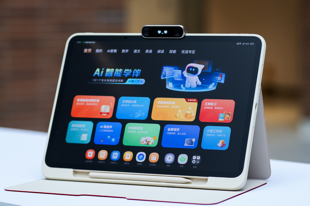 学而思发布全新培优AI家教及旗舰学习机T6系列
