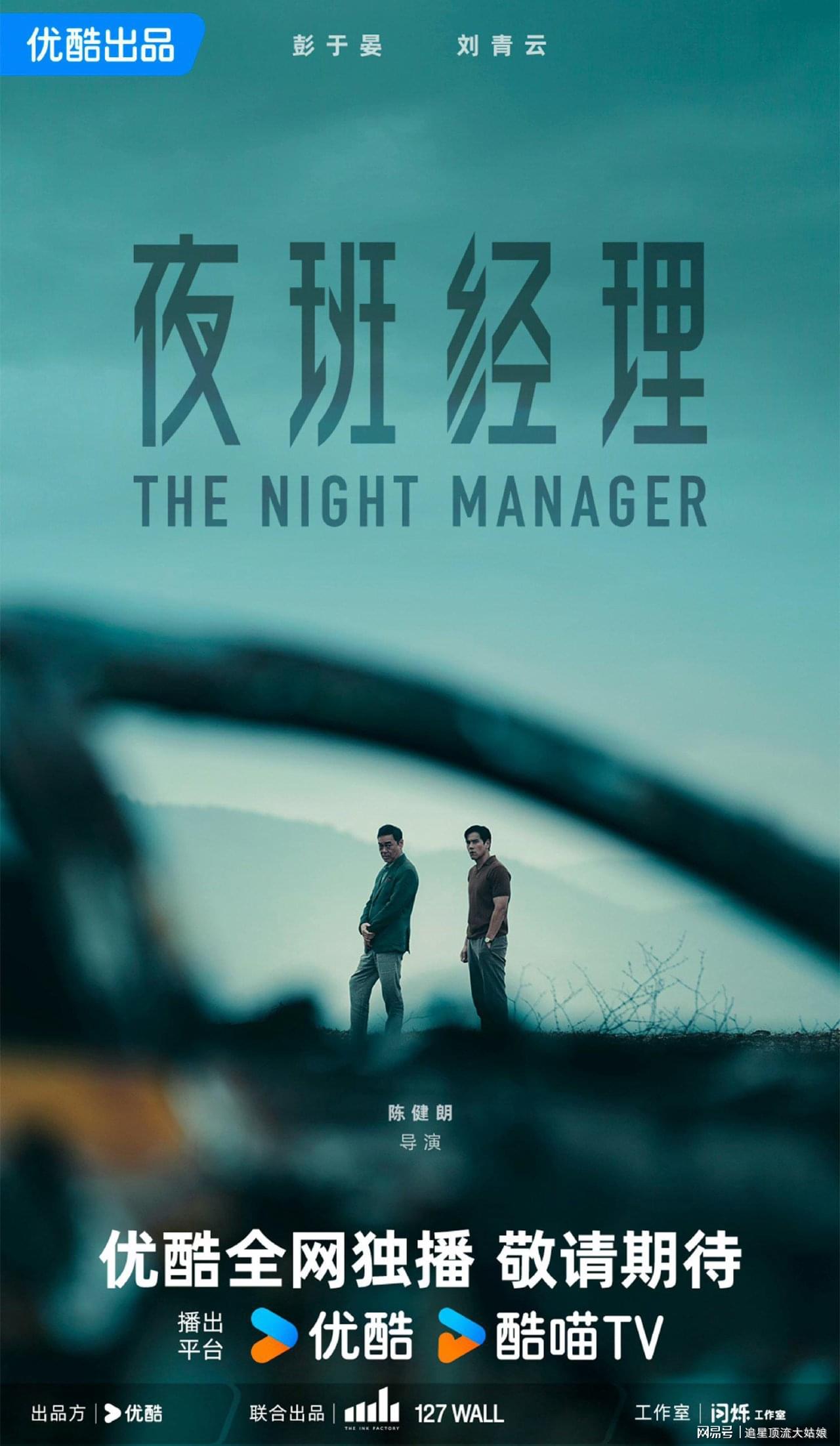 爱优腾三大平台巅峰对决,“王炸剧”轮番轰炸,谁能登顶剧王 爱优腾三大平台巅峰对决,“王炸剧”轮番轰炸,谁能登顶剧王
