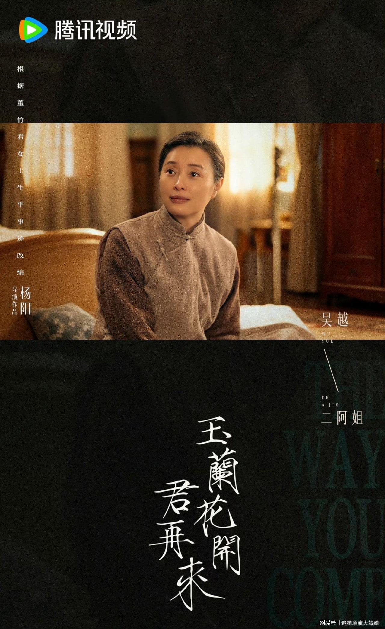 爱优腾三大平台巅峰对决,“王炸剧”轮番轰炸,谁能登顶剧王 爱优腾三大平台巅峰对决,“王炸剧”轮番轰炸,谁能登顶剧王
