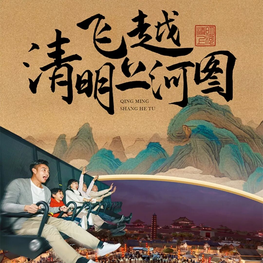 大庸古城“爆改”复活,背后智囊居然还有河南景区