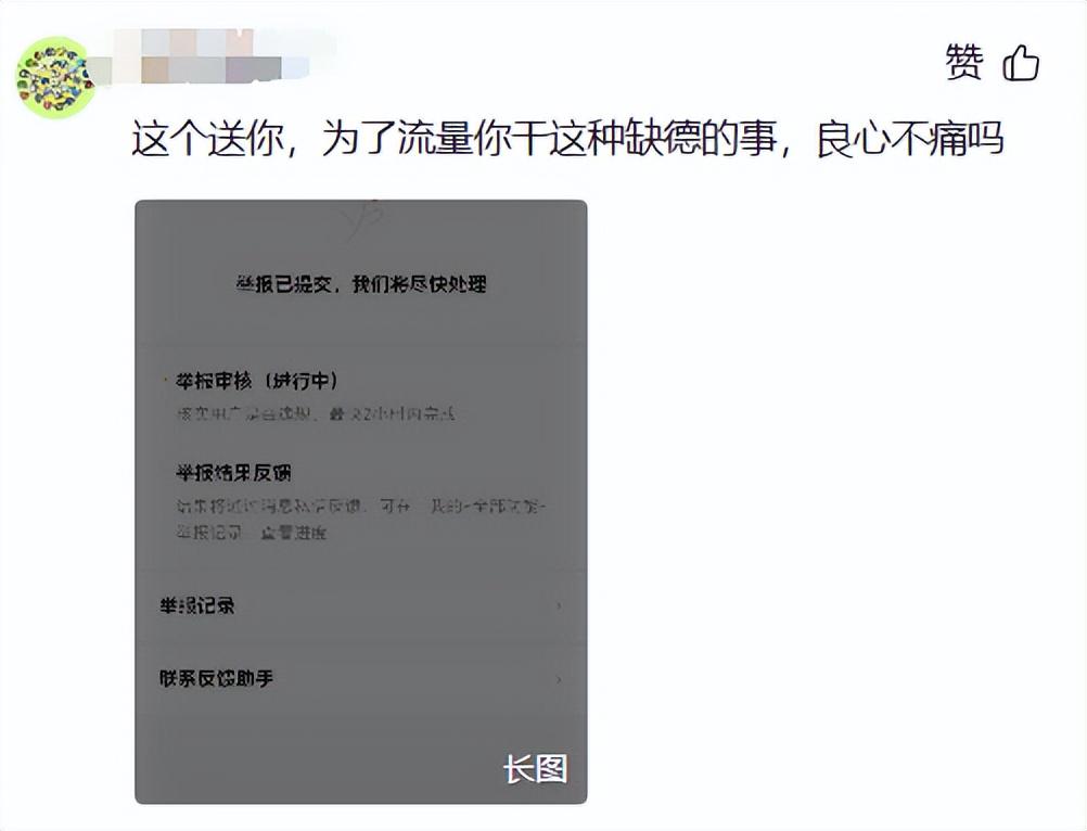 陈翔六点半“妹爷”去世不到24小时，恶心的事情发生，还不止一件