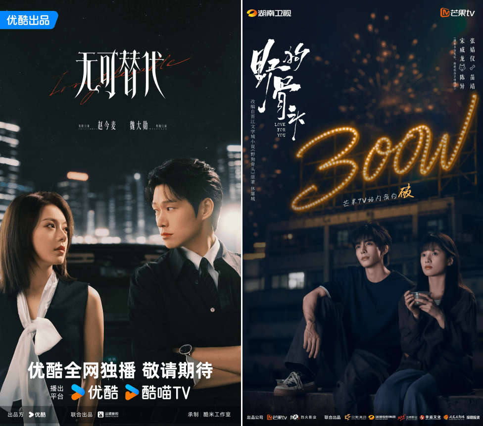 《百花杀》《繁星》《过火》撑场,剧集暑期档的救星们来了? 《百花杀》《繁星》《过火》撑场,剧集暑期档的救星们来了?