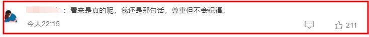 藏不住了!霍震霆回应霍启山娜然结婚传闻,对女方真实态度曝光 藏不住了!霍震霆回应霍启山娜然结婚传闻,对女方真实态度曝光
