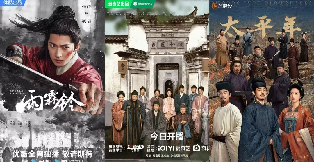 2026剧集期中考:黑马夺回注意力,“不躺平”的长剧价值依然内娱无代餐