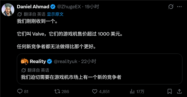 PS6大涨价还要取消光盘 索尼傲慢惹众怒：玩家高喊需要新的竞争者 