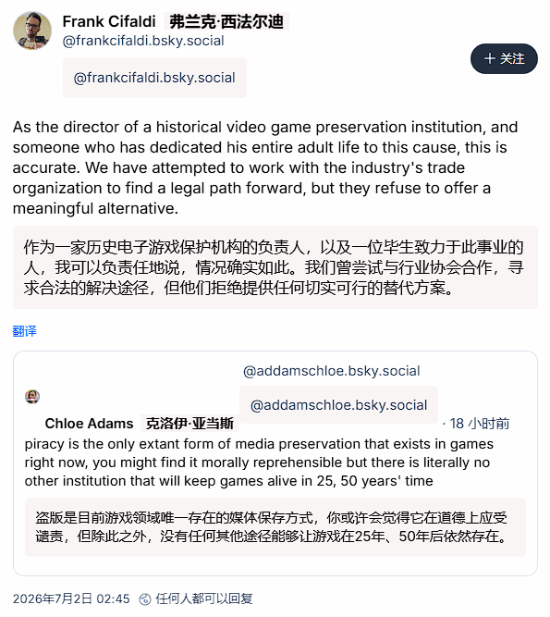 倒反天罡!游戏博物馆专家:现在盗版反倒成最佳保存形式了
