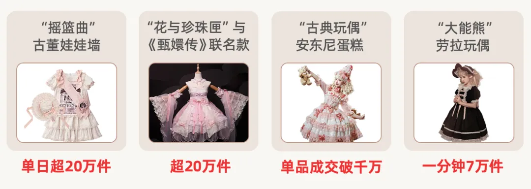 3分钟爆卖14万件，“破产三姐妹”再出千万级爆款，商家缝纫机踩冒烟