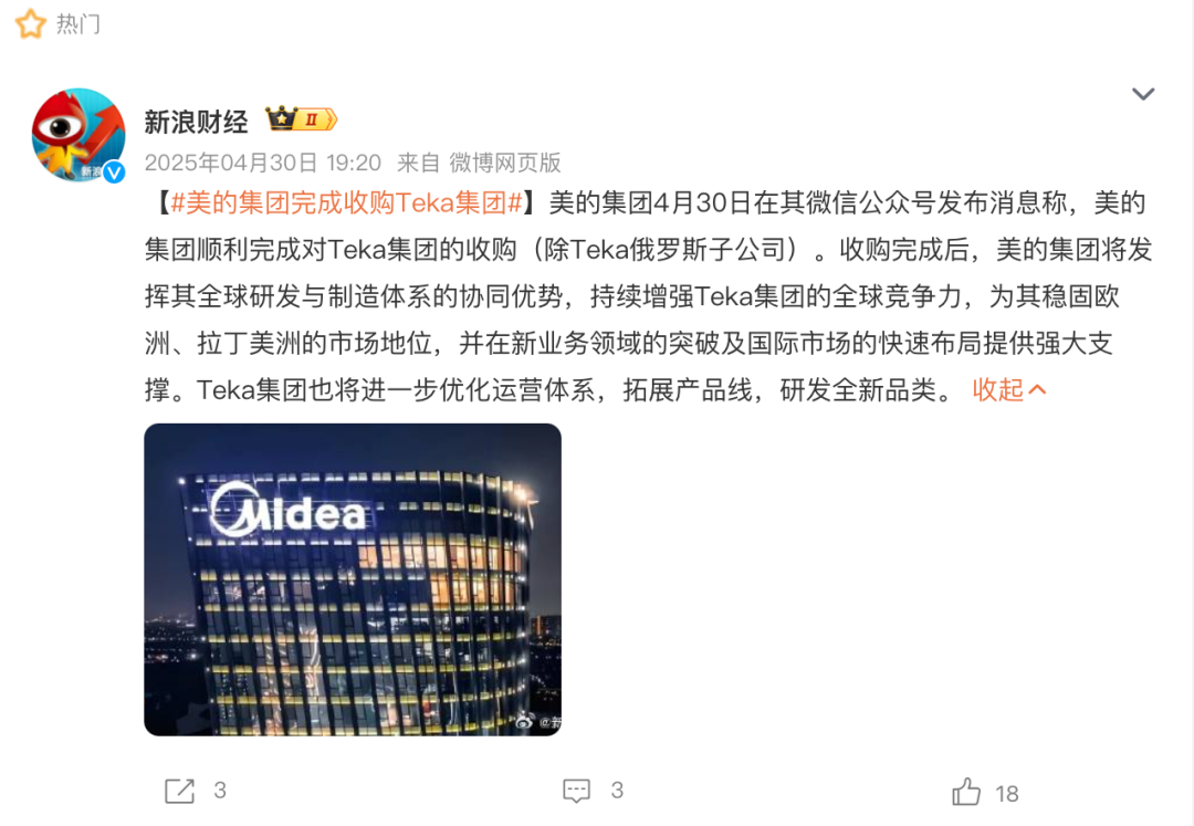 美的空调欧洲断货：4年布的局，1周炒的梗