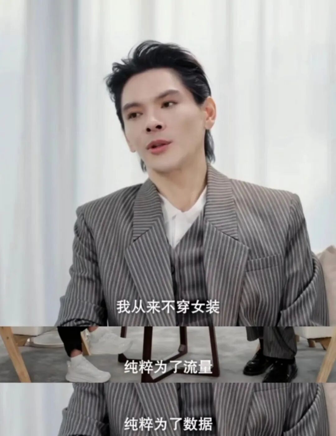 访谈已经是新时代的心理咨询了 
