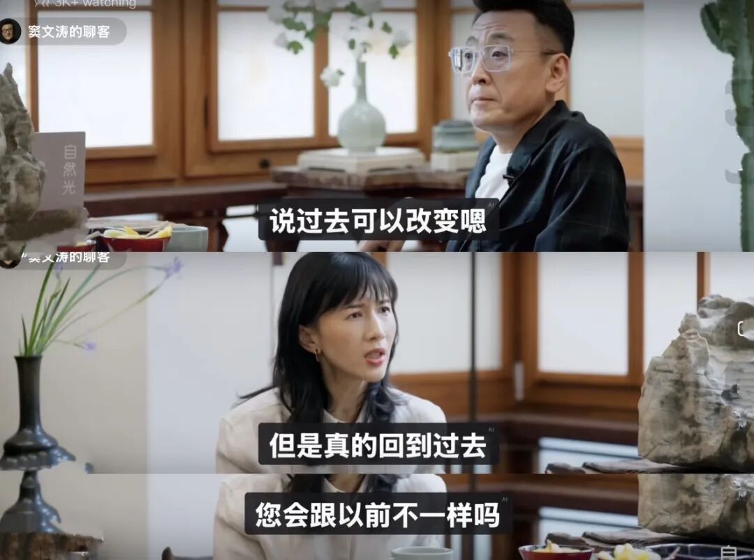 访谈已经是新时代的心理咨询了