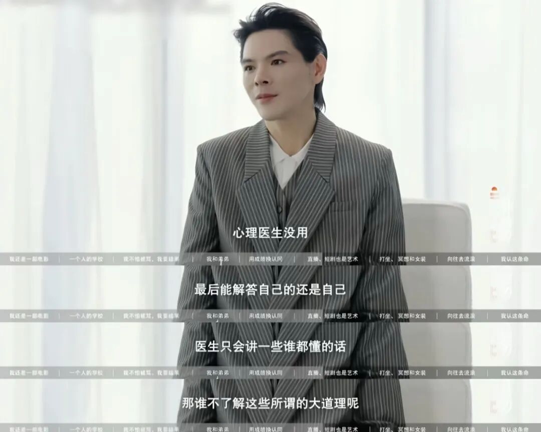 访谈已经是新时代的心理咨询了
