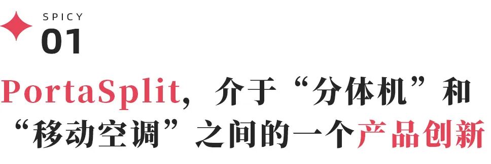美的空调欧洲断货：4年布的局，1周炒的梗