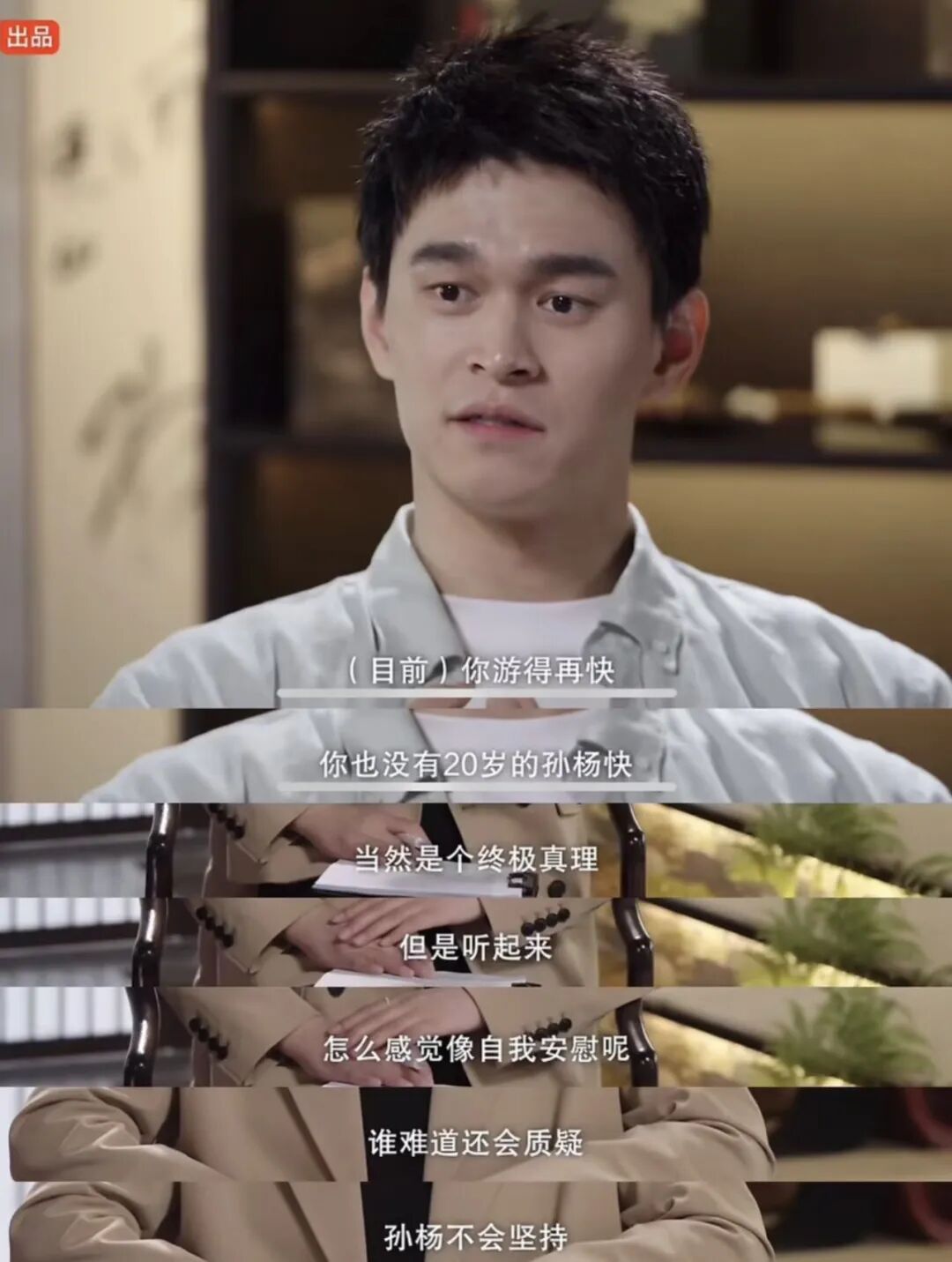 访谈已经是新时代的心理咨询了