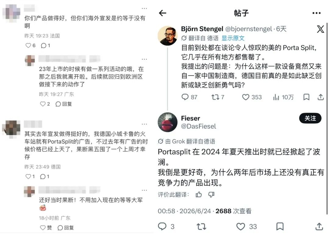 美的空调欧洲断货：4年布的局，1周炒的梗