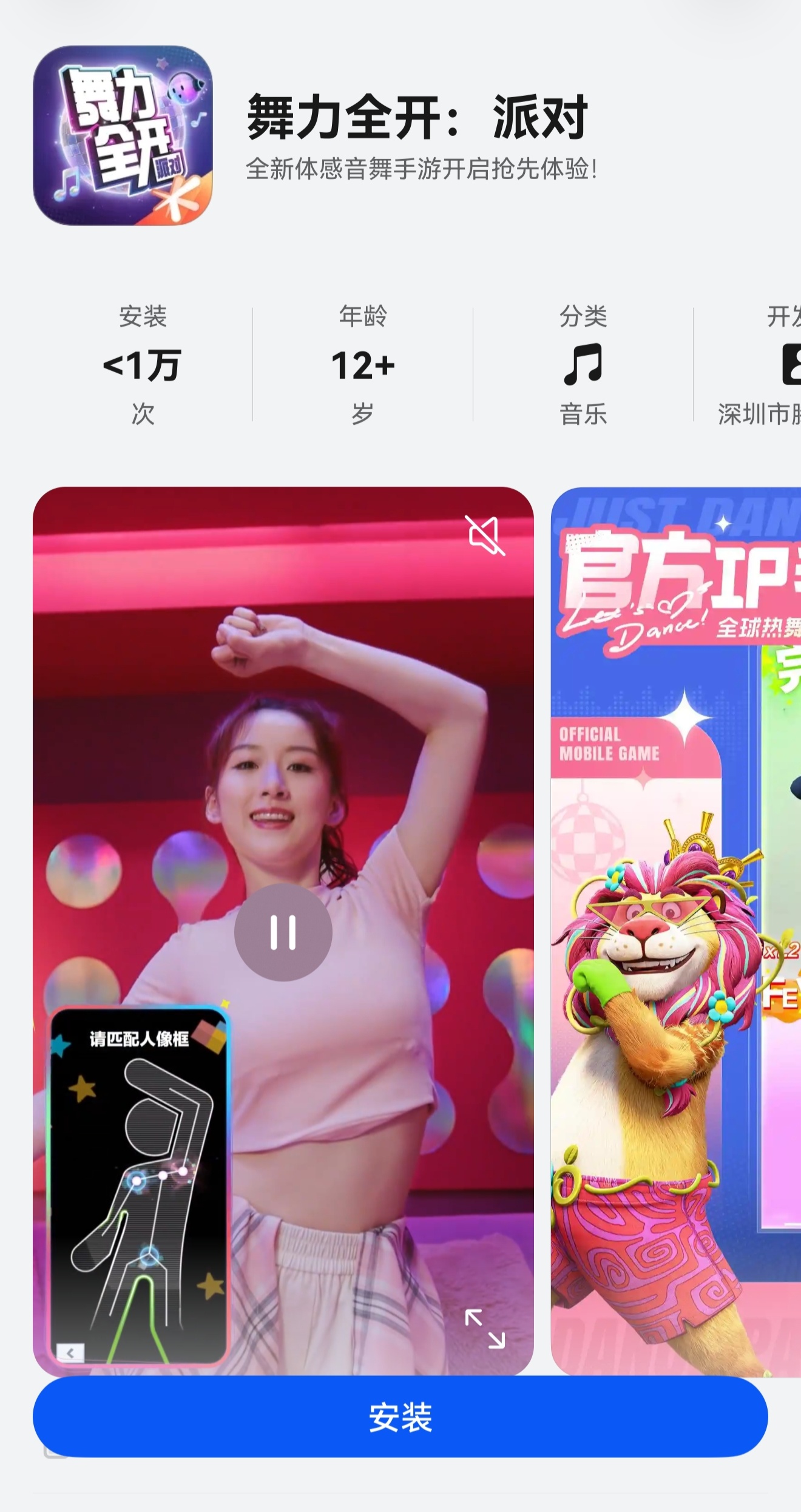 育碧 &amp;amp; 腾讯首款体感音乐手游《舞力全开：派对》今日开服：无需外设，登陆苹果 iOS、安卓及华为鸿蒙平台 