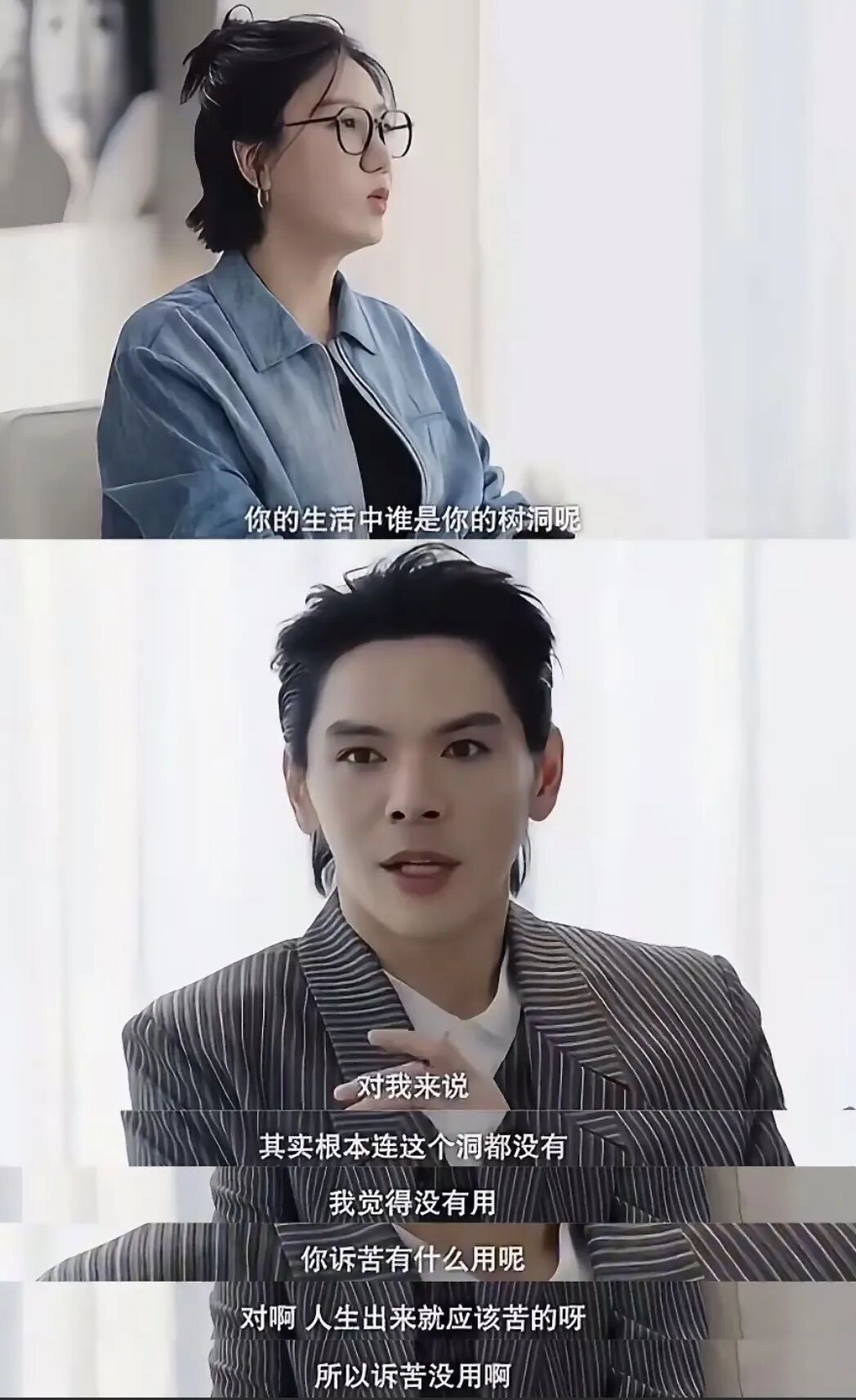 访谈已经是新时代的心理咨询了